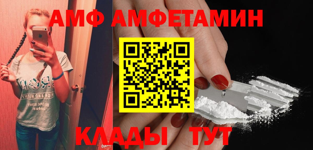 Дубна  Амфетамин Premium  Амфетамин  Вход с VPN 