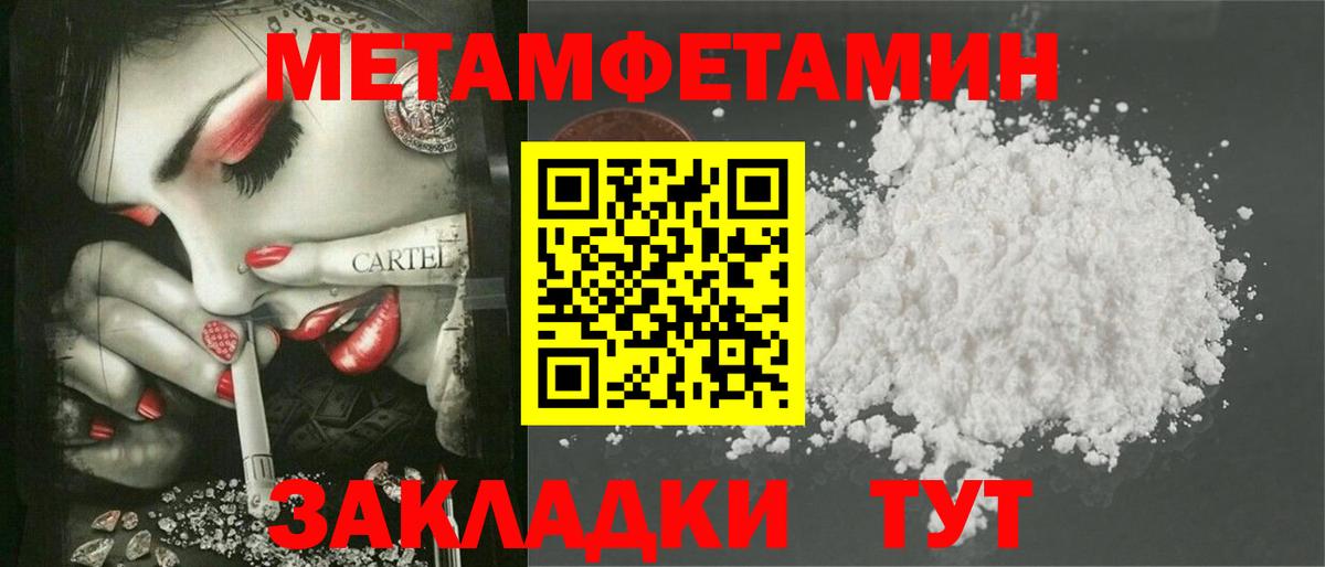 Амфетамин 98% Дубна
