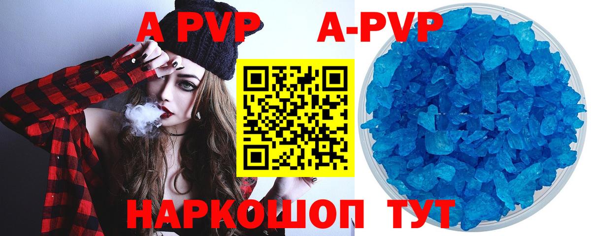 Alfa_PVP СК КРИС  Вход с VPN  Дубна  А ПВП мука 