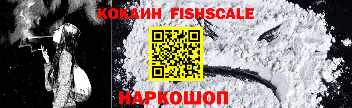 КОКАИН 98% Дубна