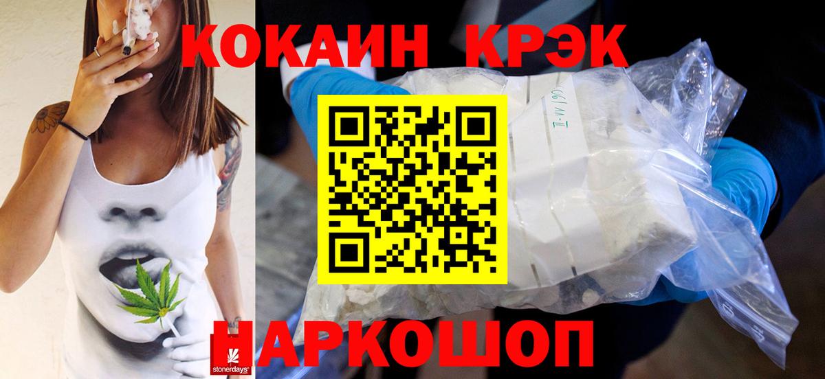 Дубна  COCAIN Боливия  Вход с VPN 
