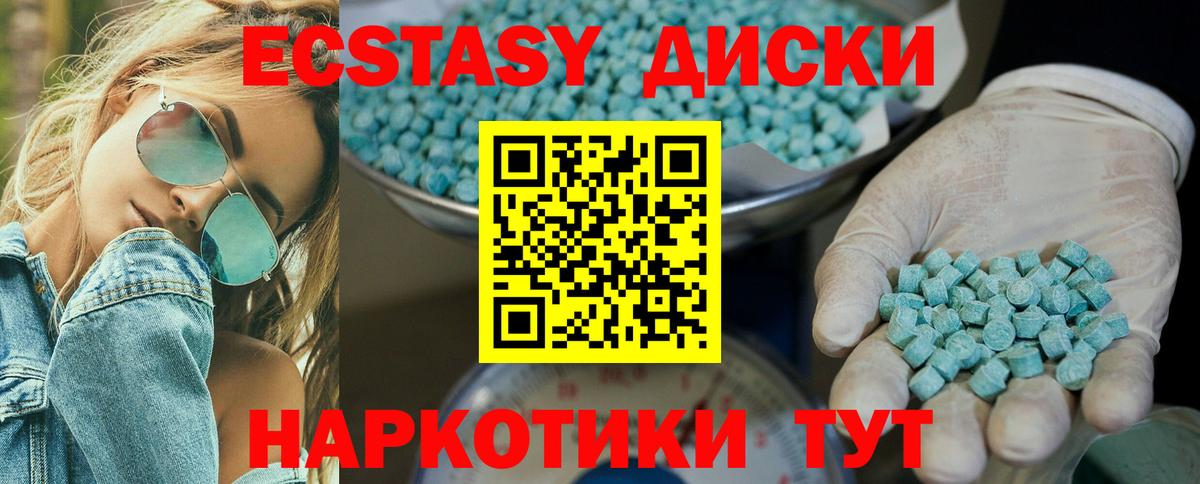 Экстази louis Vuitton Дубна