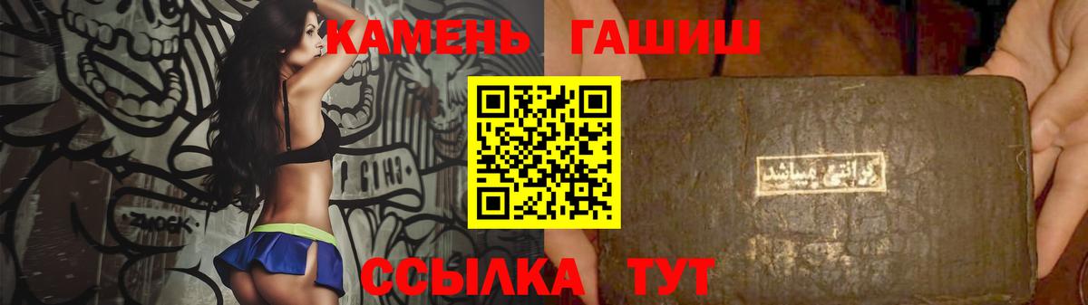 Гашиш ice o lator Дубна