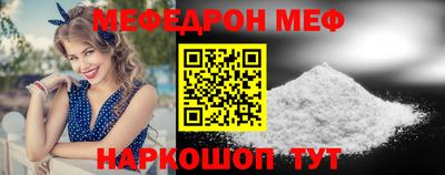 бутират Краснодар