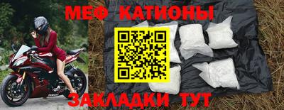 бутират Краснодар