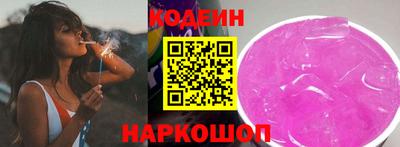 амфетамин Краснокаменск