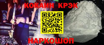 бутират Краснодар