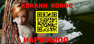 бутират Краснодар