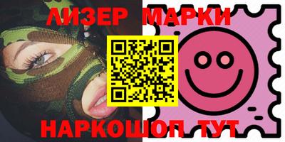 прущие крисы Краснознаменск