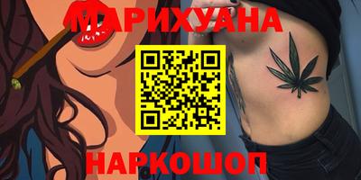 прущие крисы Краснознаменск