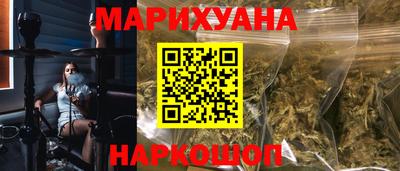 бутират Краснодар