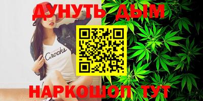 бутират Краснодар