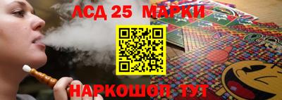 прущие крисы Краснознаменск