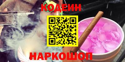 бутират Краснодар