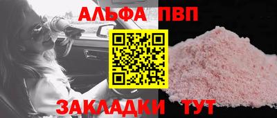 бутират Краснодар