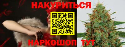прущие крисы Краснознаменск
