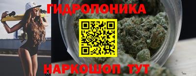 бутират Краснодар
