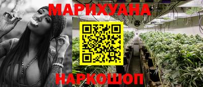 бутират Краснодар