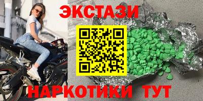 амфетамин Краснокаменск