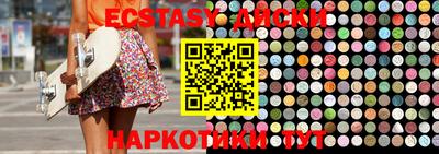 прущие крисы Краснознаменск