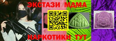 амфетамин Краснокаменск