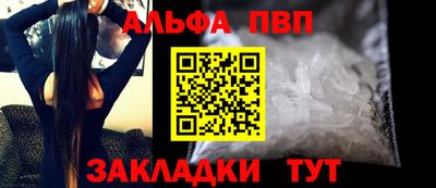 бутират Краснодар