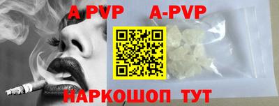прущие крисы Краснознаменск