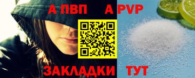 прущие крисы Краснознаменск