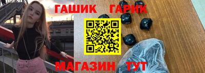 прущие крисы Краснознаменск