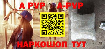 прущие крисы Краснознаменск