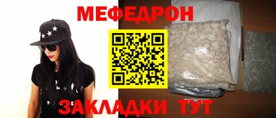 амфетамин Краснокаменск