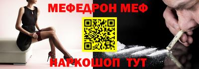 бутират Краснодар