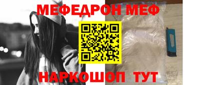 бутират Краснодар