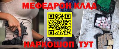 бутират Краснодар