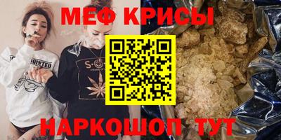 амфетамин Краснокаменск