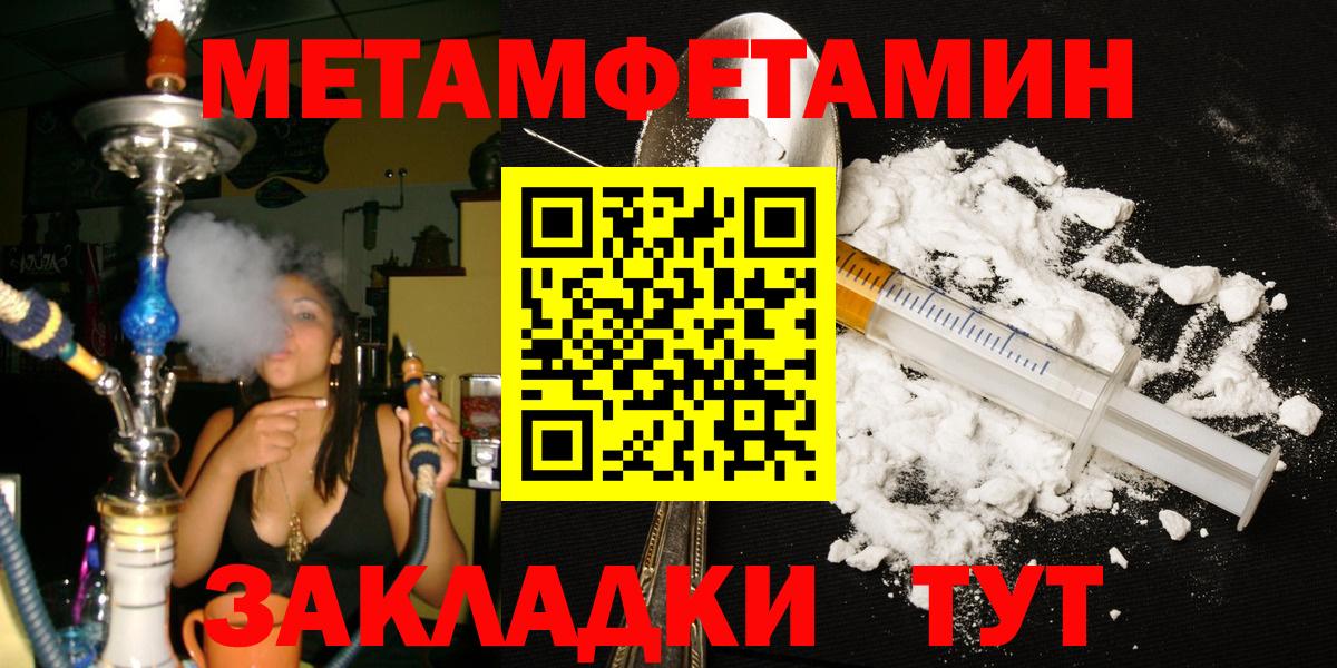 МЕТАМФЕТАМИН витя  МЕТАМФЕТАМИН витя  Дубна  Вход с VPN 