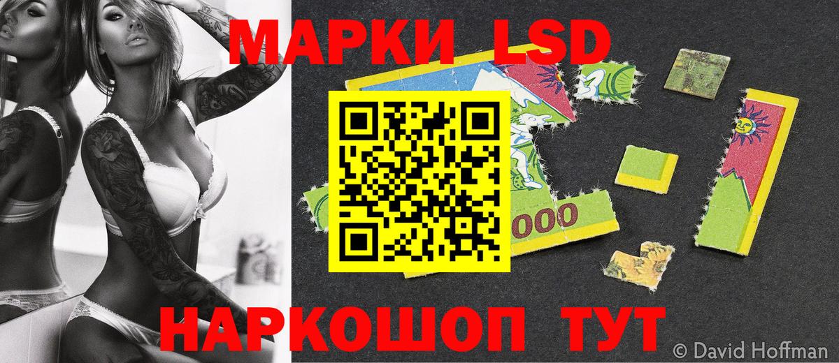 Наркотические марки 1500мкг  Вход с VPN  Марки N-bome  Наркотические марки 1500мкг  Дубна 