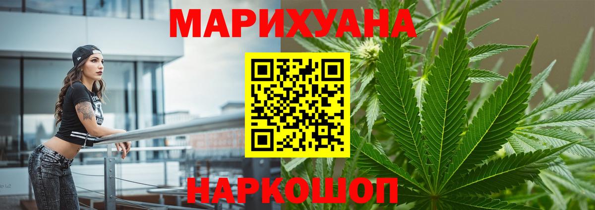 Дубна  Бошки марихуана VHQ  Бошки Шишки White Widow  Конопля сатива  МАРИХУАНА сатива  Вход с VPN 